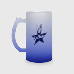 Кружка пивная матовое стекло Роман рок звезда