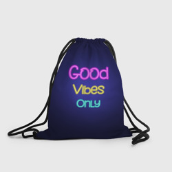 Рюкзак-мешок 3D Только хорошие вибрации неон - good vibes only