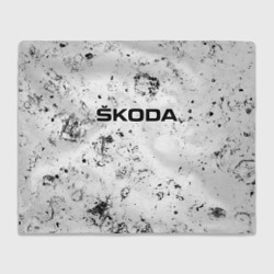 Skoda dirty ice – Плед 3D с принтом купить со скидкой в -14%