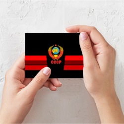 Открытка с принтом СССР геометрия красный для любого человека, вид спереди №2. Цвет основы: белый