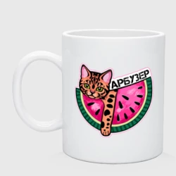 Кружка керамическая Бенгальский кот арбузер