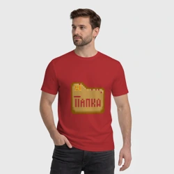 Мужская футболка хлопок Я - Папка - фото 2