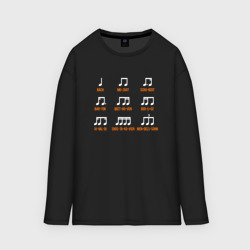 Женский лонгслив oversize хлопок Композиторы-длительности