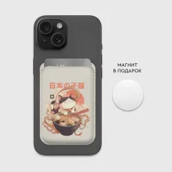Картхолдер Magsafe магнитный Ramen and the cat - фото 2