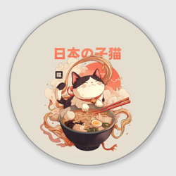 Круглый коврик для мышки Ramen and the cat
