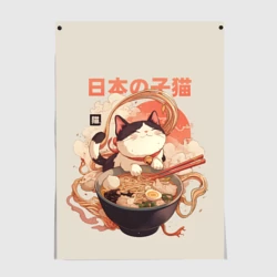 Постер Ramen and the cat