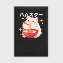 Ежедневник A hamster eats noodles