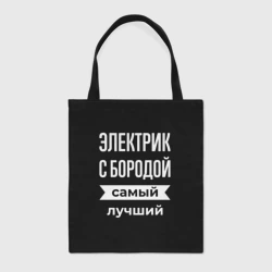 Шоппер BioNature Электрик с бородой