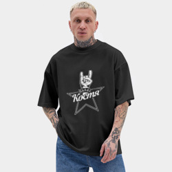 Мужская футболка Oversize хлопок texturе Костя рок звезда - фото 2