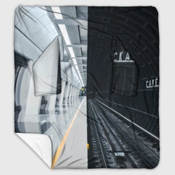 Плед с рукавами Метро Москвы