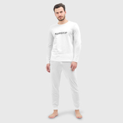 Пижама с принтом Директор хештег для любого человека, вид спереди №2. Цвет основы: белый