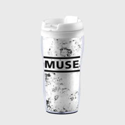 Термокружка-непроливайка Muse dirty ice