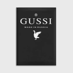 Ежедневник Гусси - сделано в России
