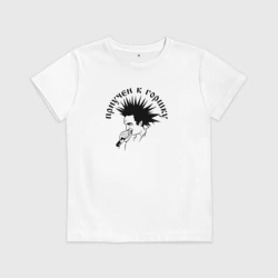 Детская футболка хлопок Приучен к горшку