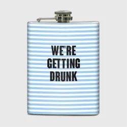 Фляга We're getting drunk