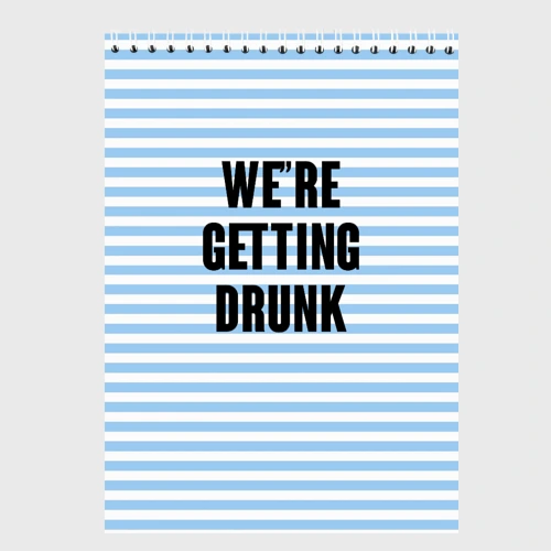 Скетчбук We're getting drunk