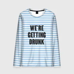 Мужской лонгслив 3D We're getting drunk