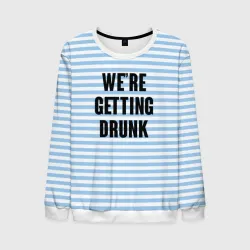 Мужской свитшот 3D We're getting drunk