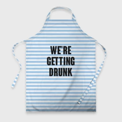 Фартук 3D We're getting drunk