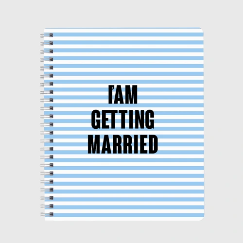 Тетрадь I'm getting married