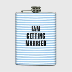 Фляга I'm getting married