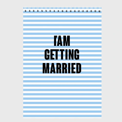 Скетчбук I'm getting married