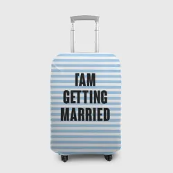 Чехол для чемодана 3D I'm getting married