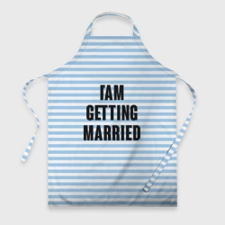Фартук 3D I'm getting married
