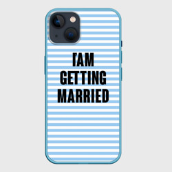 Чехол для iPhone 14 I'm getting married