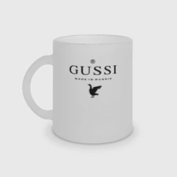 Кружка матовая стеклянная Гусси черный - сделано в России