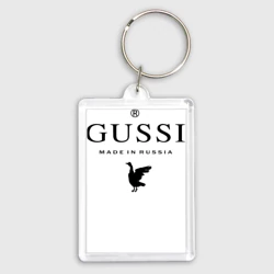 Брелок прямоугольный 35*50 Гусси черный - сделано в России