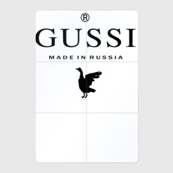 Магнитный плакат 2Х3 Гусси черный - сделано в России