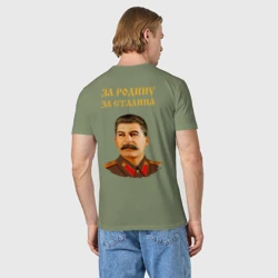 Мужская футболка хлопок За Родину, за Сталина - фото 2