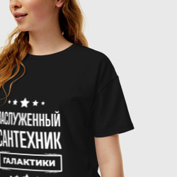 Женская футболка хлопок Oversize Заслуженный сантехник - фото 2