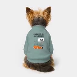Свитшот для собак хлопок Хитрый ленивый лисёнок   - фото 2