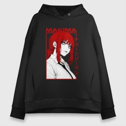 Женское худи Oversize хлопок Макима аниме 