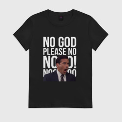Женская футболка хлопок No god please no - the office