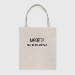 Шоппер BioNature Директор пелеменьтариума