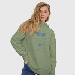 Женское худи Oversize хлопок Почему летает вертолет - фото 2