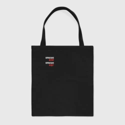 Шоппер BioNature Нормально делай - нормально будет