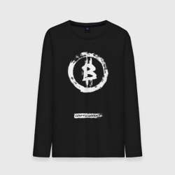 Мужской лонгслив хлопок Биткоин белый - криптовалюта