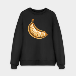 Мужской свитшот oversize без начеса хлопок Бананчик