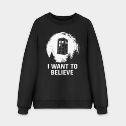 Мужской свитшот oversize без начеса хлопок Хочу верить в тардис