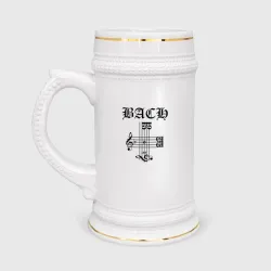 Кружка пивная B-A-C-H - Иоганн Себастьян Бах чёрный