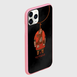 Чехол для iPhone 11 Pro Max матовый Ведьмак: кровавый барон черешня мем - фото 2