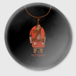 Значок Ведьмак: кровавый барон черешня мем