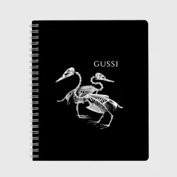 Тетрадь Gussi - two skeletons of a goose