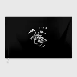 Флаг 3D Gussi - two skeletons of a goose
