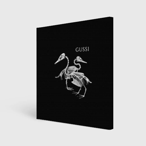 Холст квадратный Gussi - two skeletons of a goose