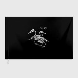 Флаг 3D Gussi - two skeletons of a goose